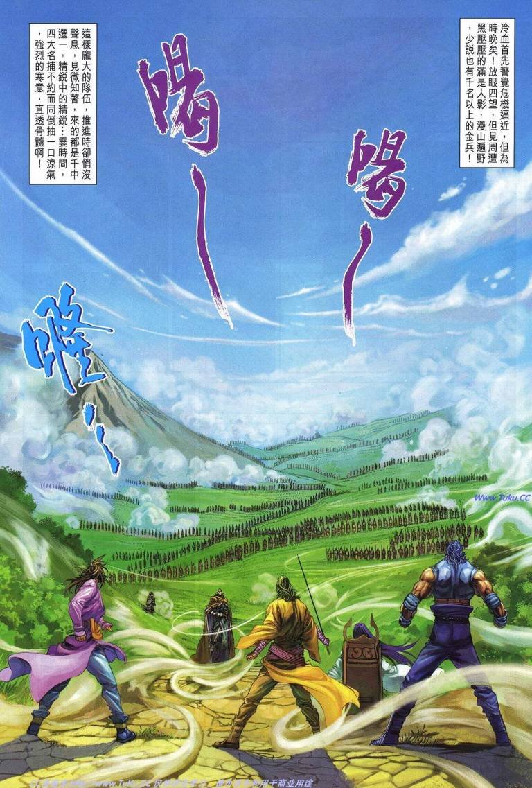第226话