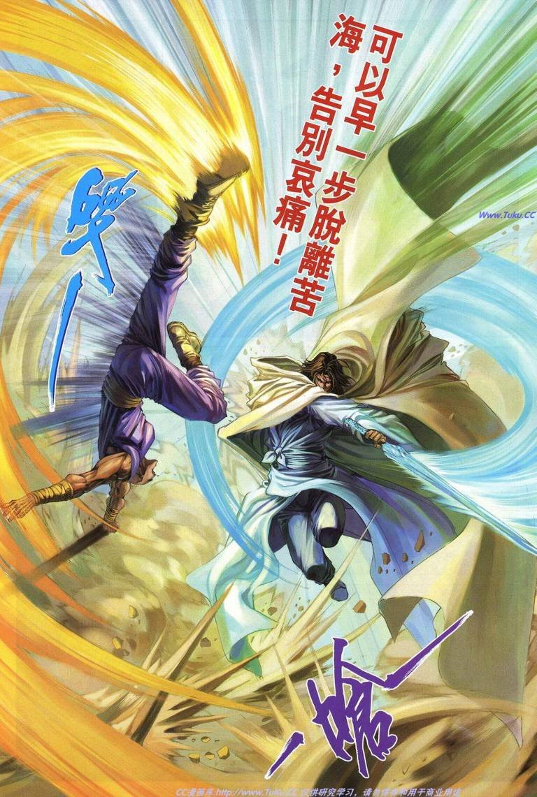 第226话