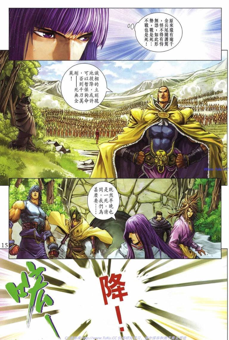 第226话