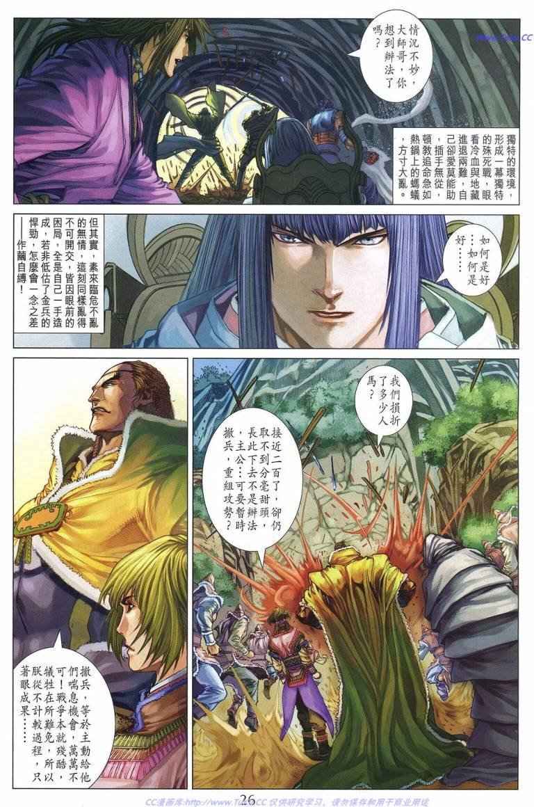 第226话