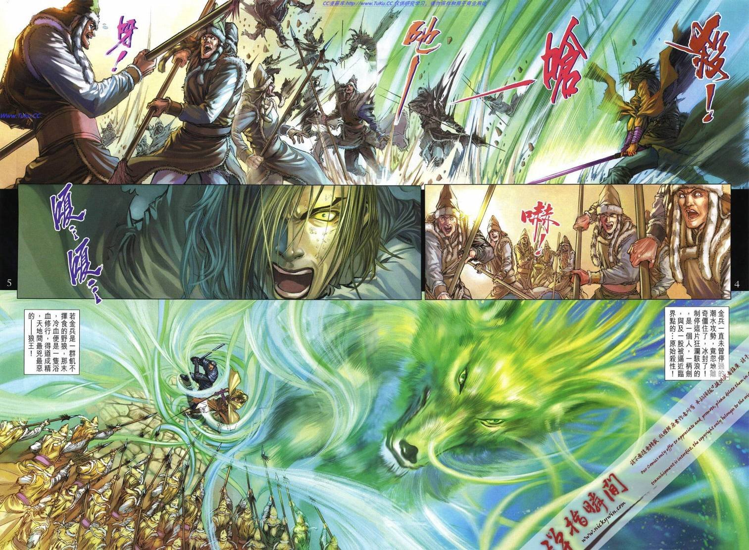 第227话