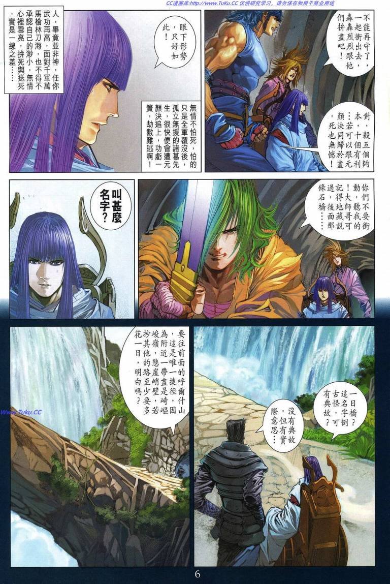 第227话