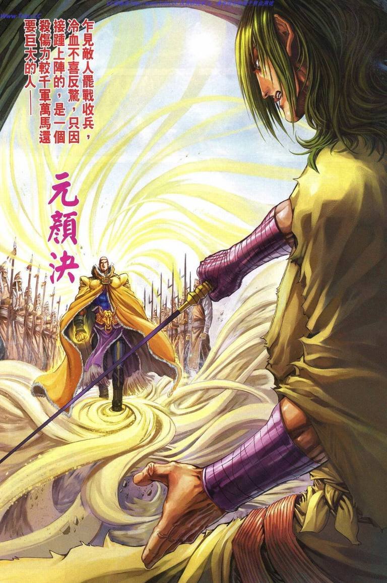 第227话