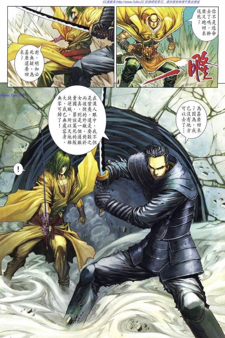 第227话