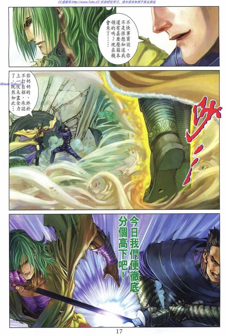 第227话