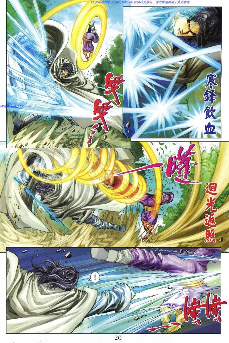 第227话