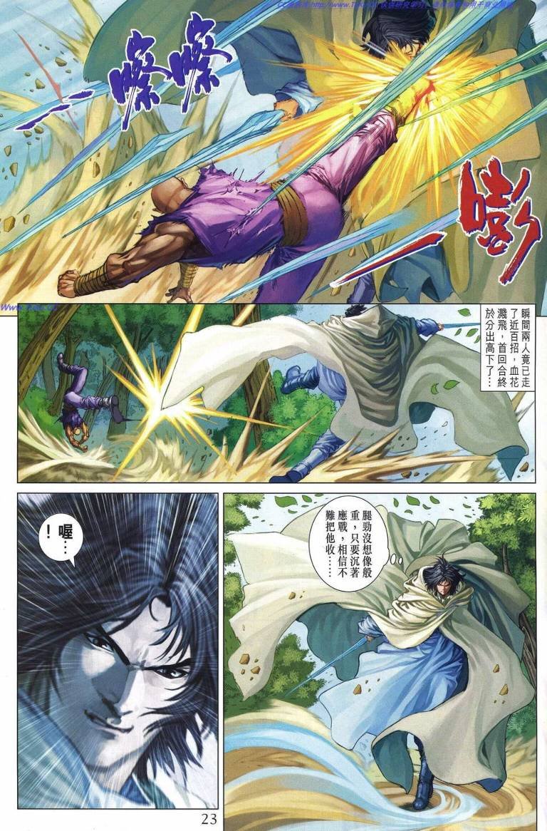 第227话