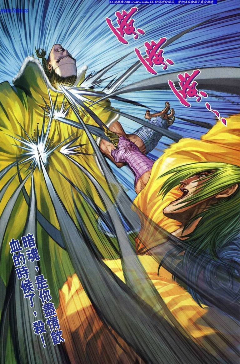 第228话