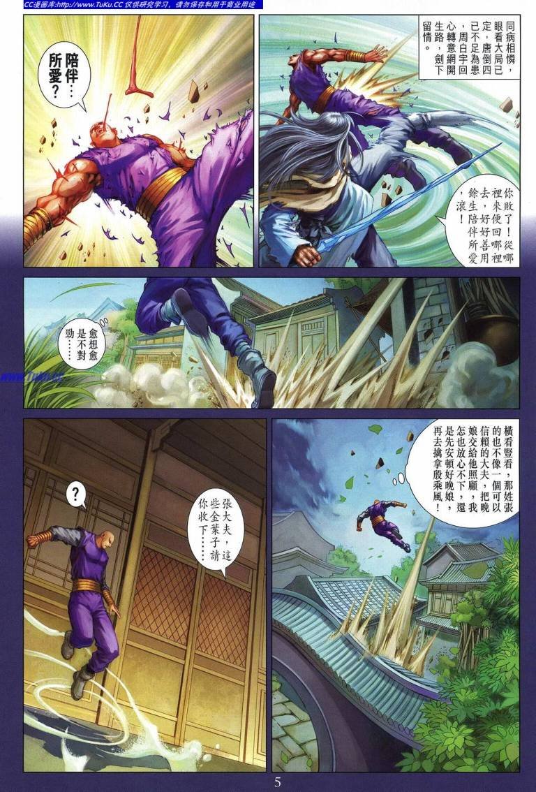 第229话