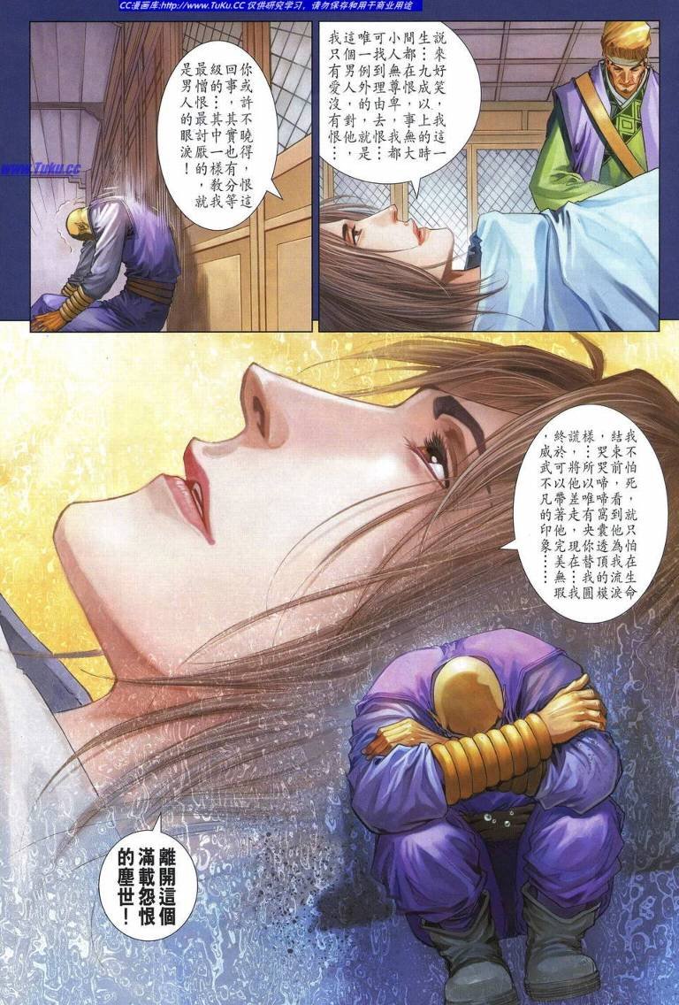 第229话