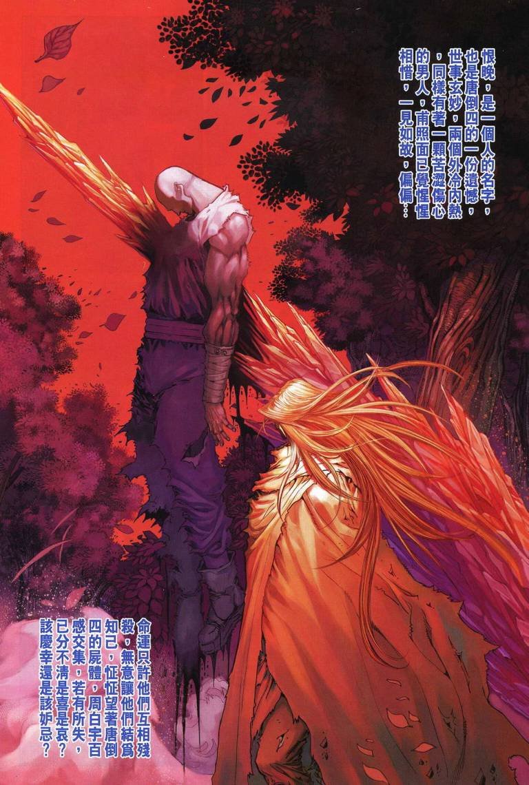 第229话