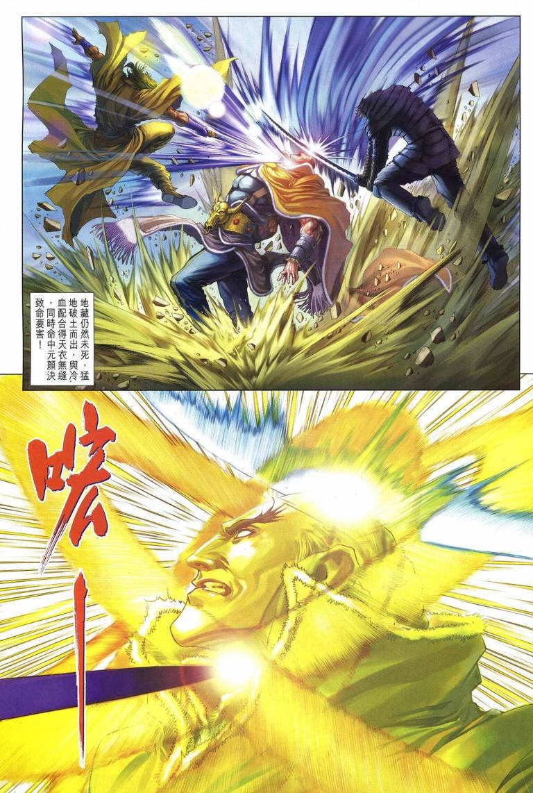 第229话