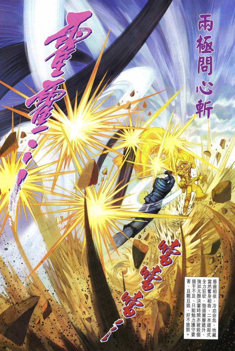 第229话