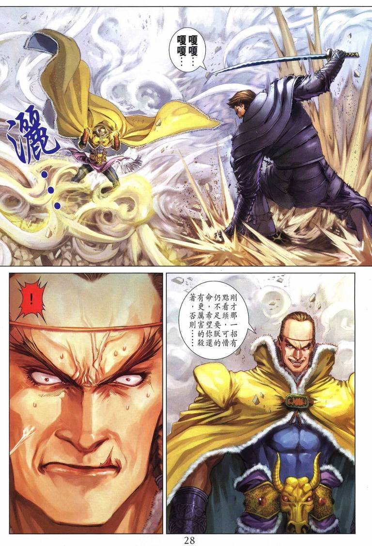 第229话