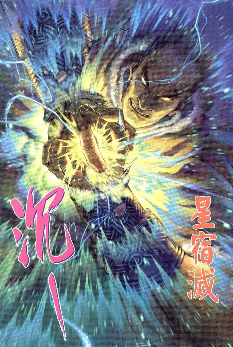 第232话