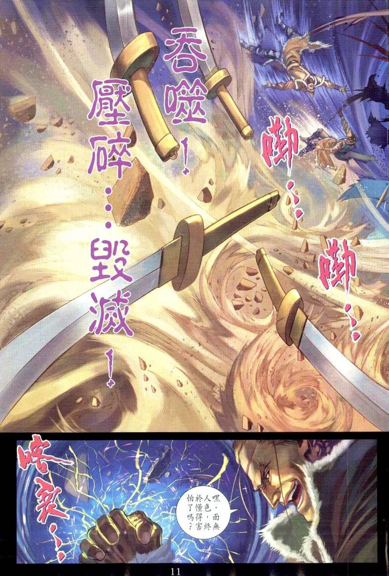 第232话