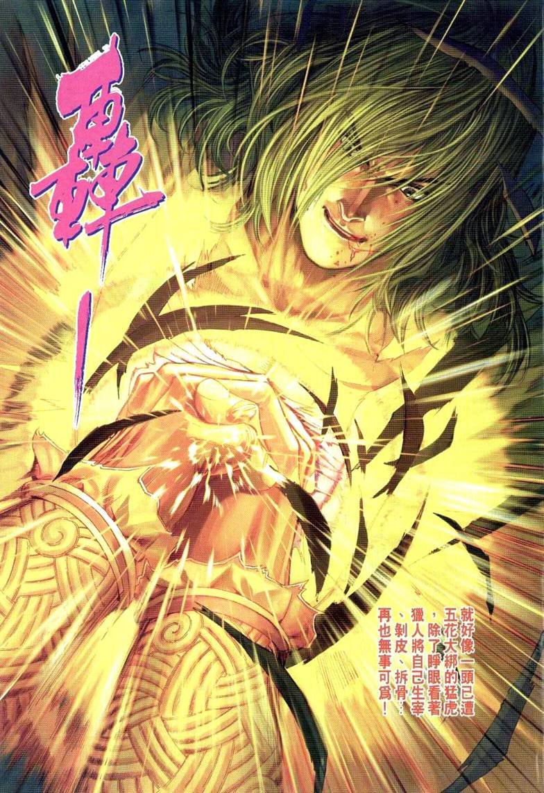 第232话