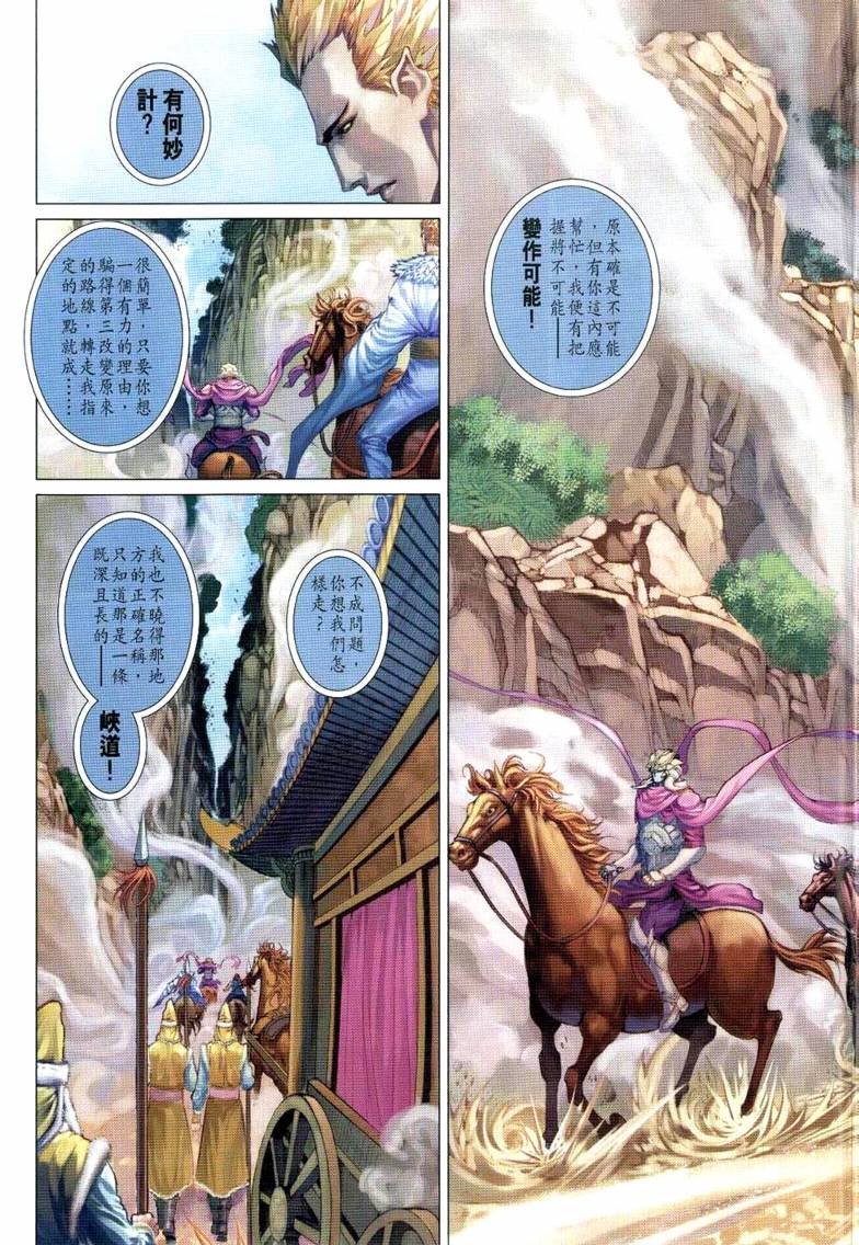 第232话
