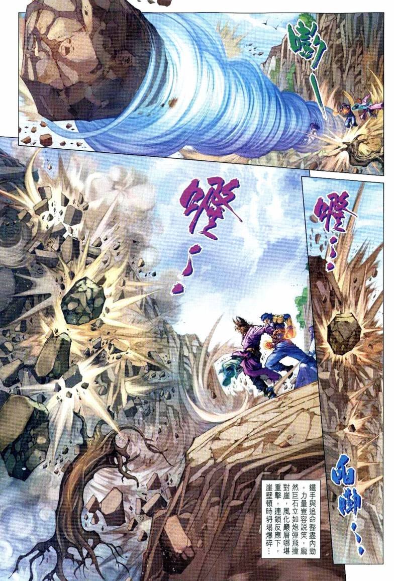 第232话