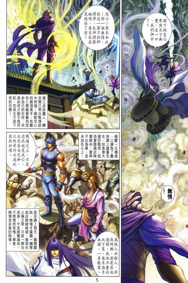 第233话
