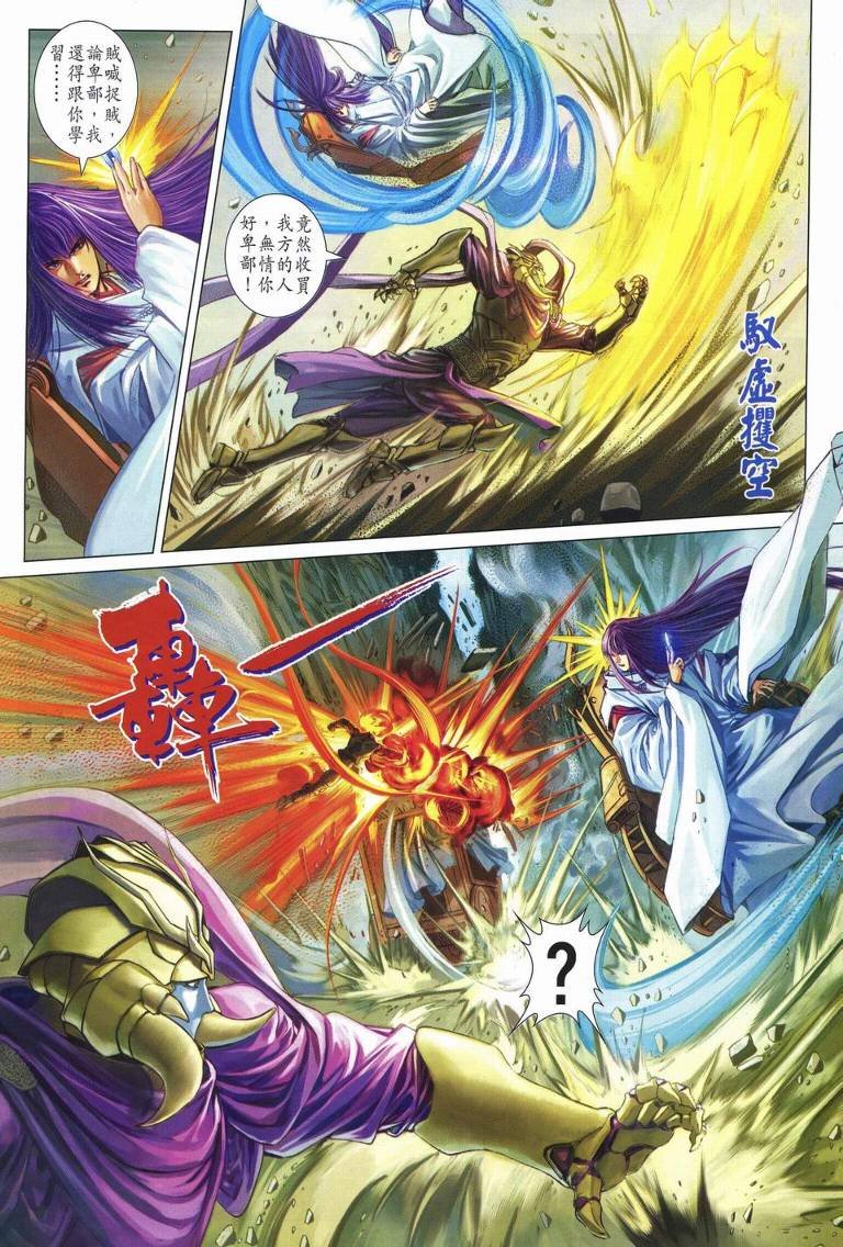 第233话