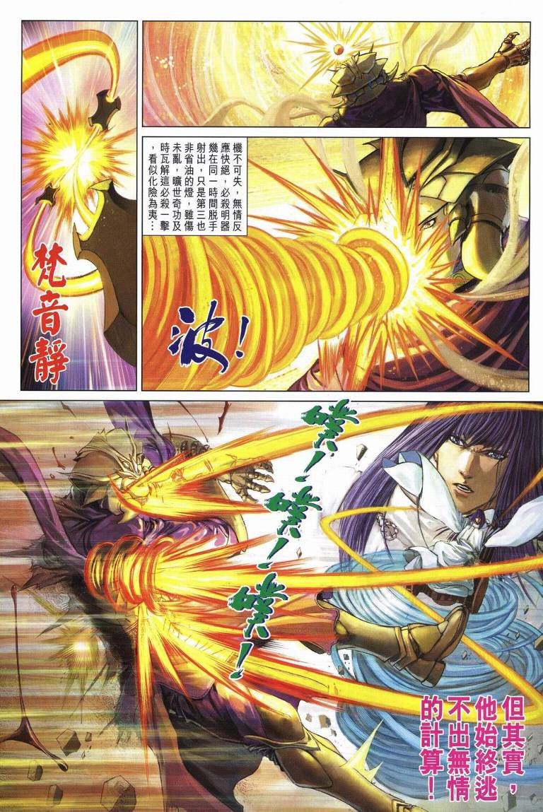 第235话