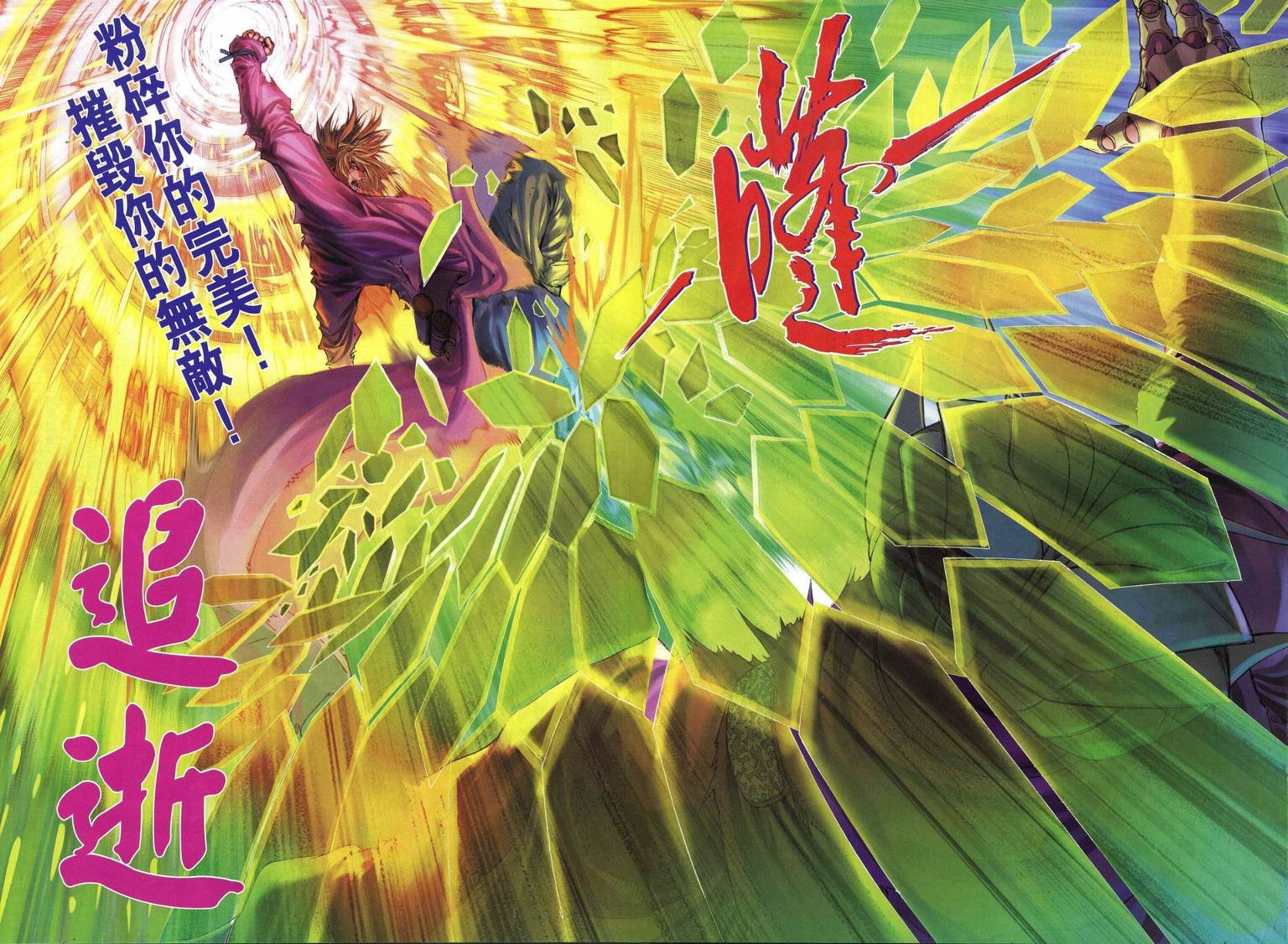 第235话
