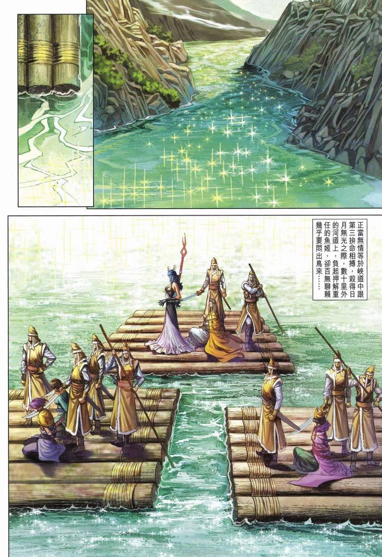 第235话