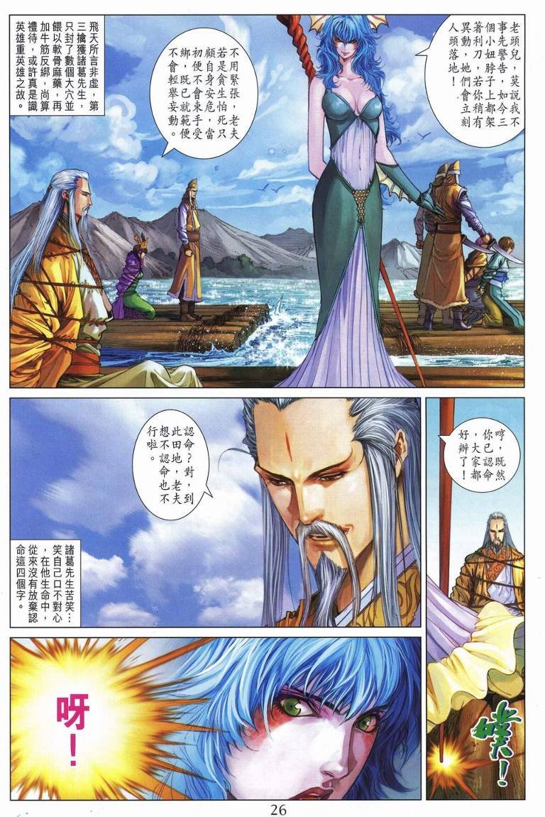 第235话