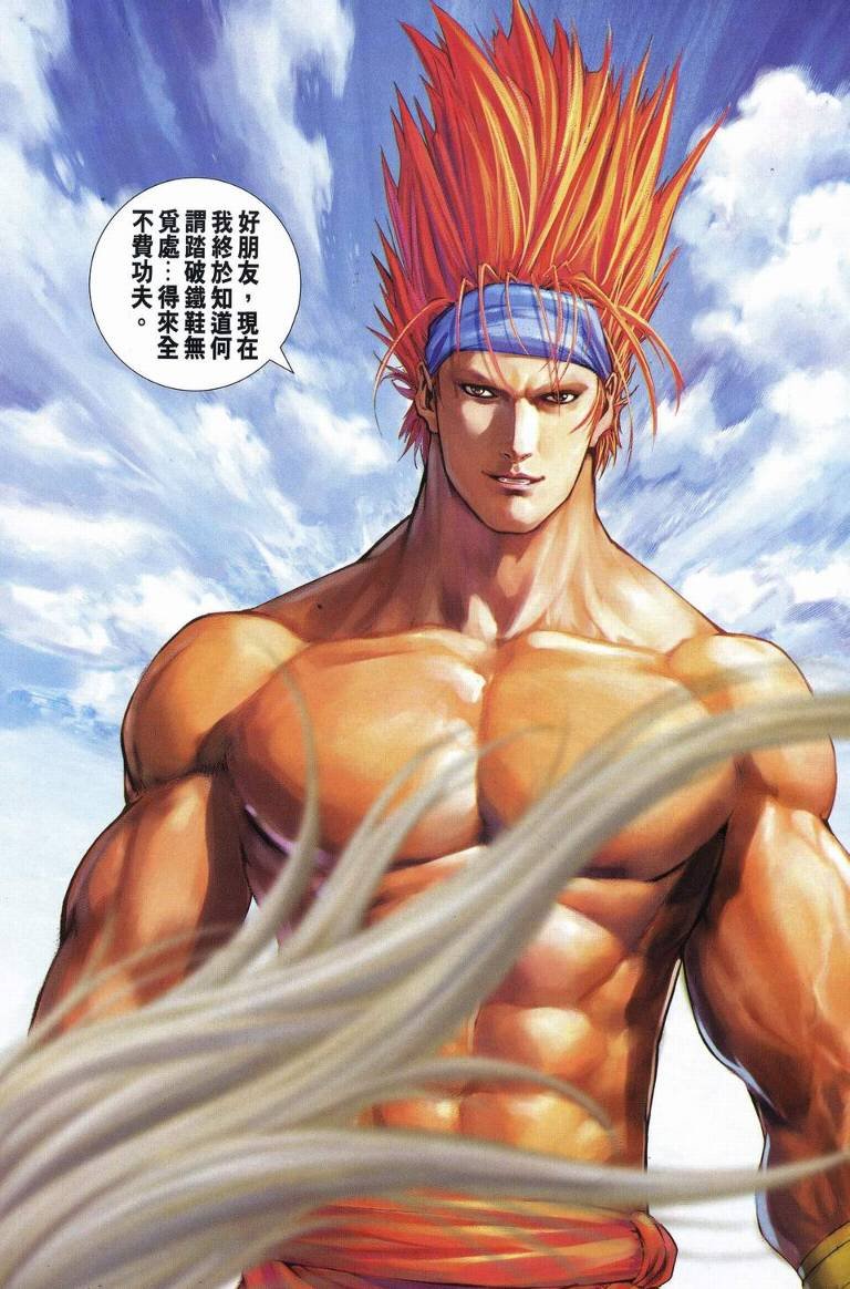 第235话