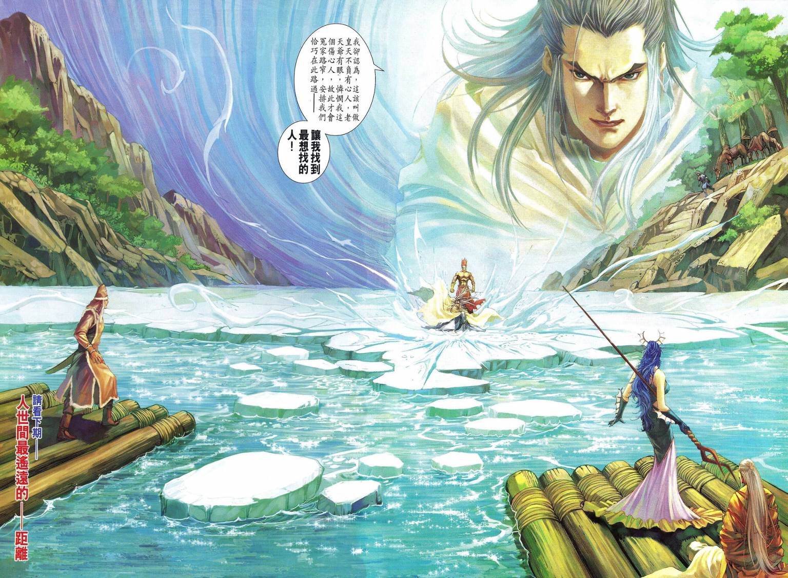 第235话
