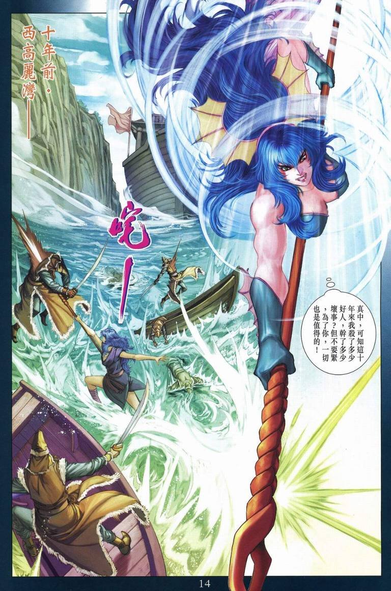 第236话
