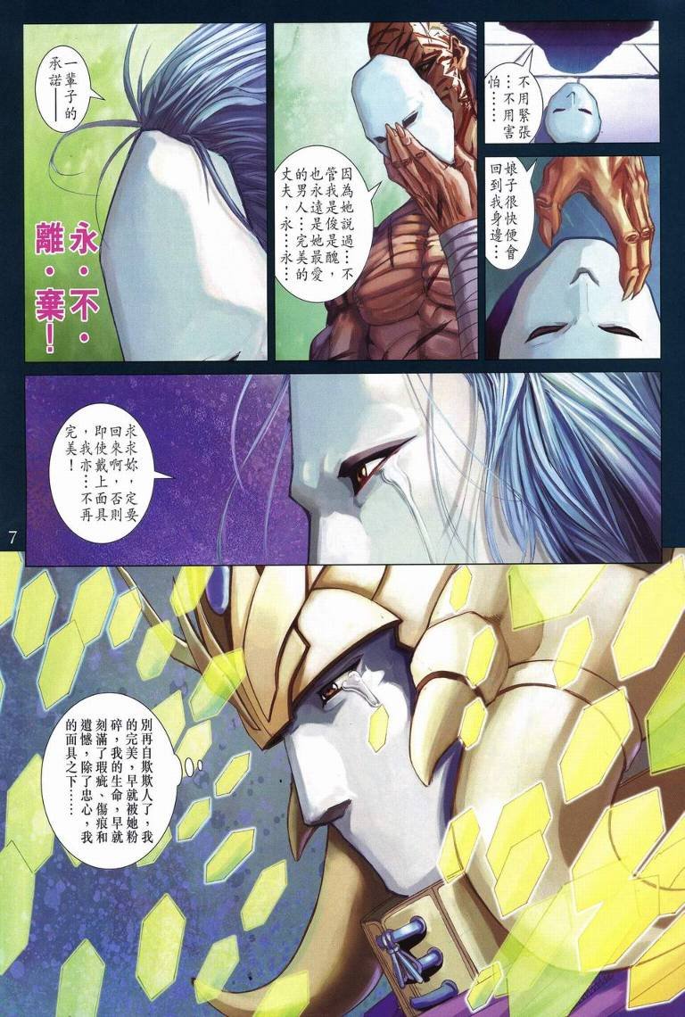 第237话