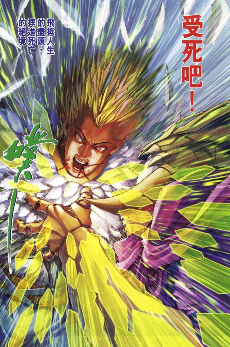 第238话