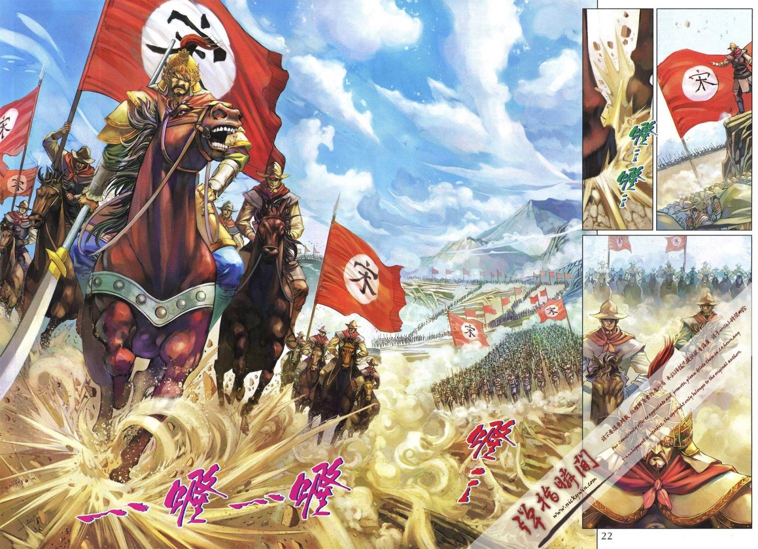 第238话