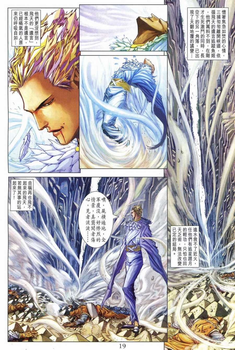 第239话
