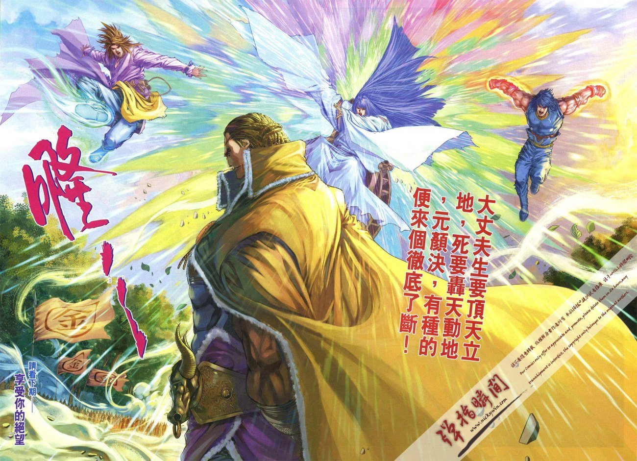 第241话