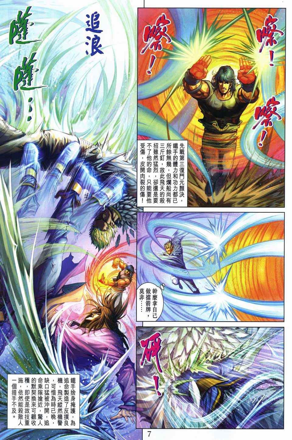 第246话