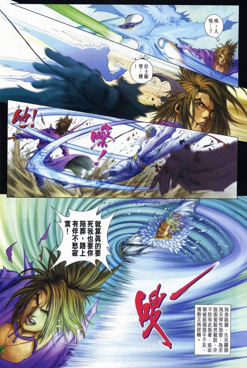第247话