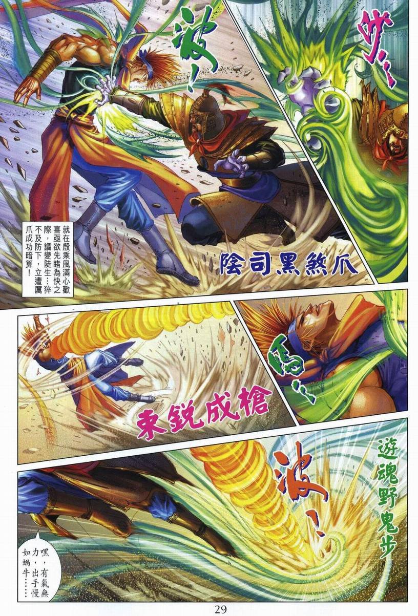 第247话