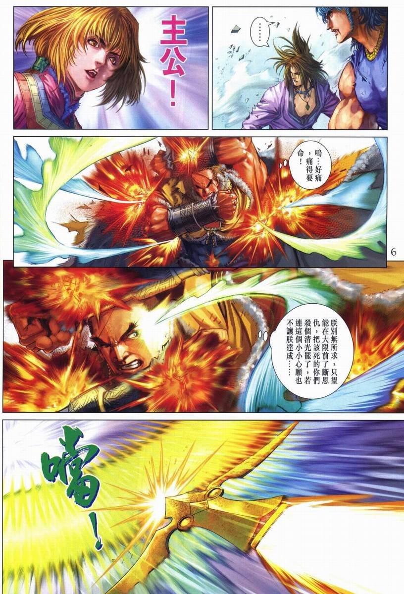 第248话