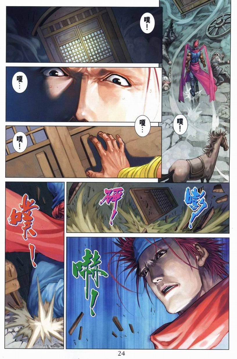 第248话