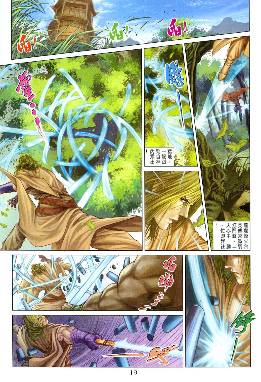 第25话
