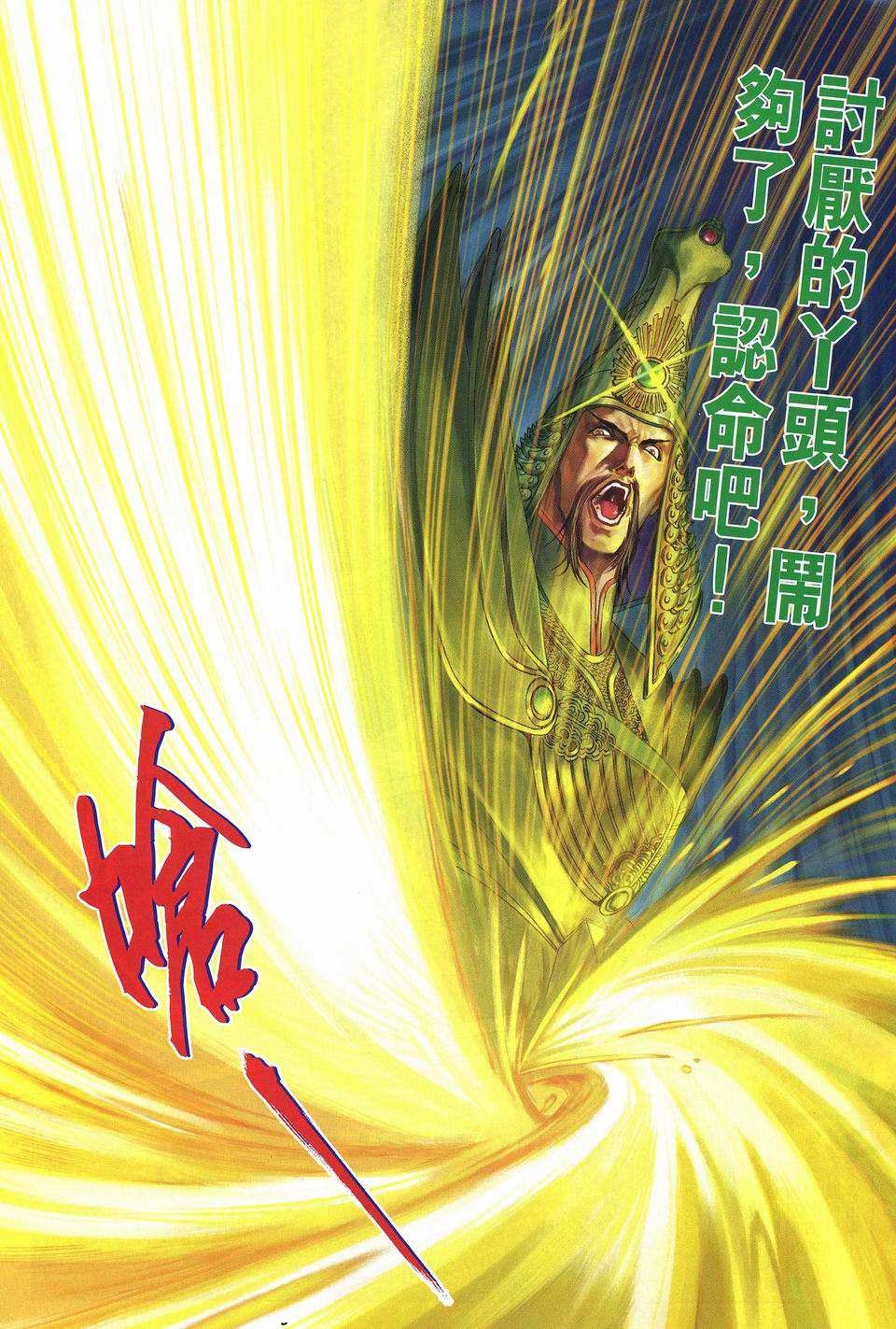 第251话