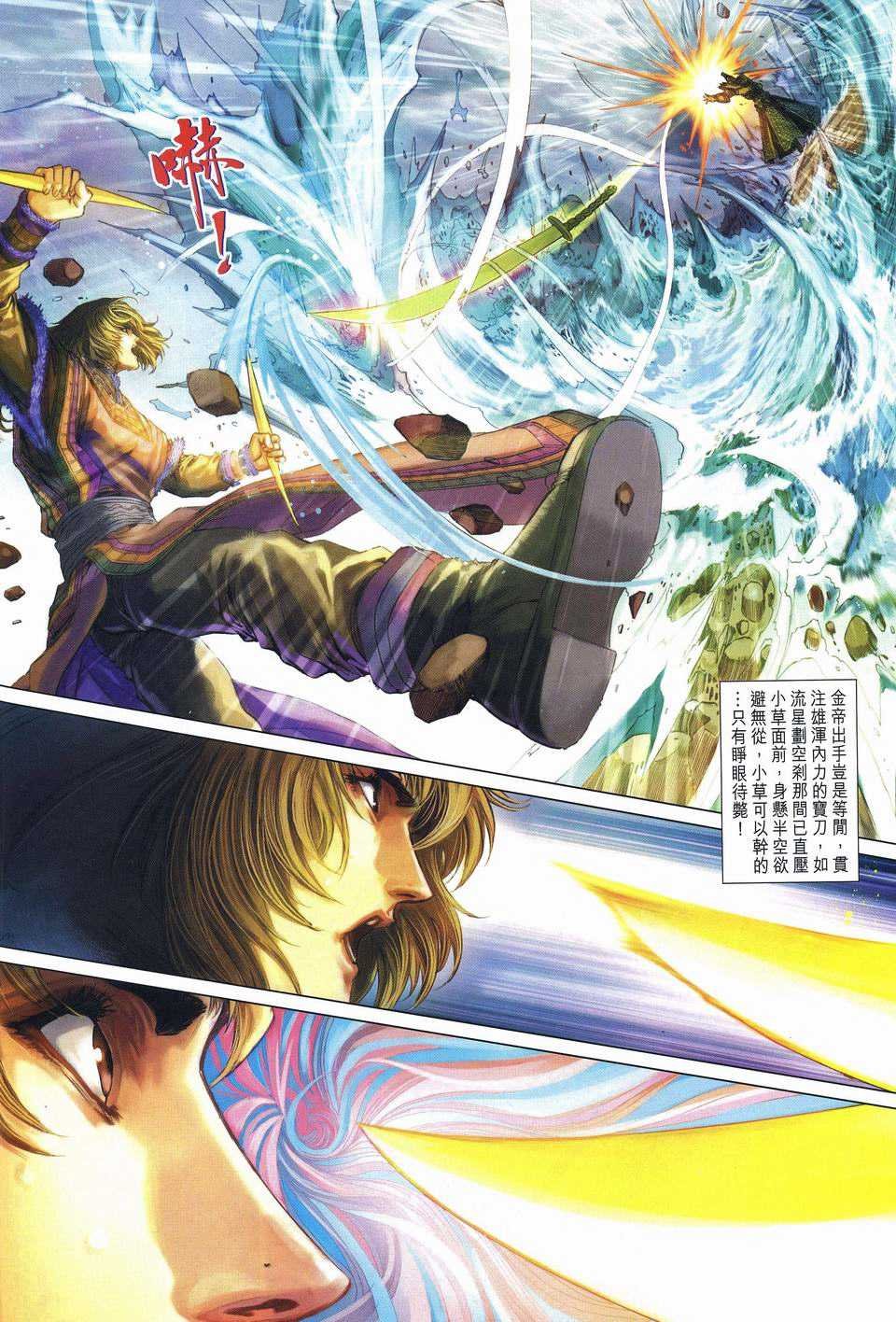 第251话