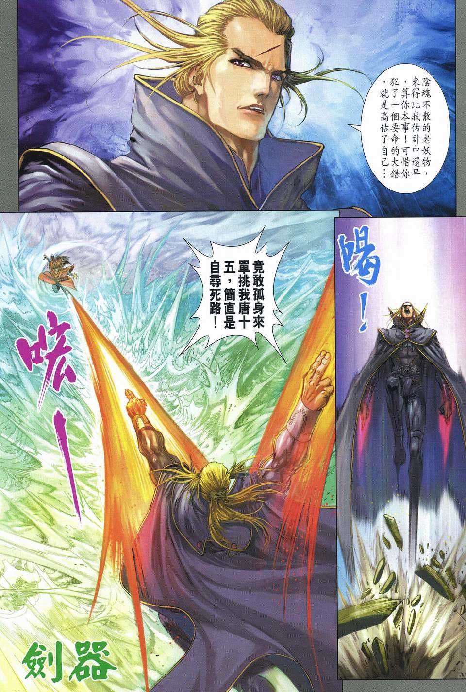 第251话