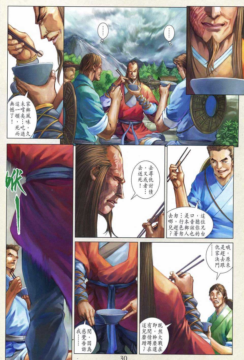 第251话
