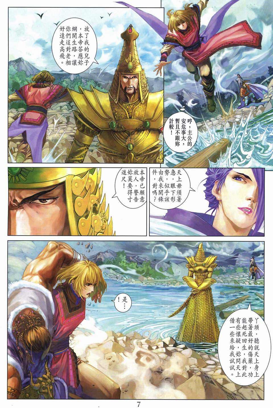 第252话