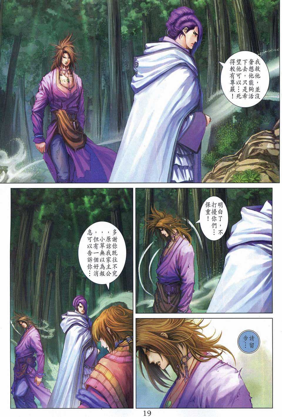 第252话