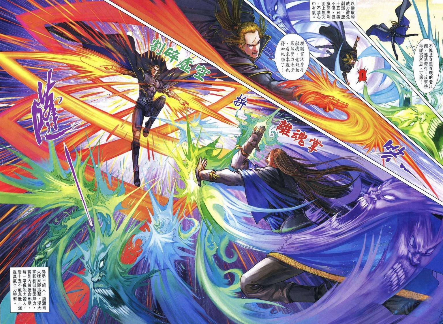 第254话